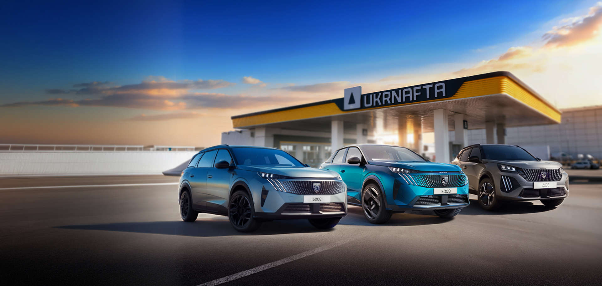 Кросовери Peugeot біля АЗК «Укрнафта»