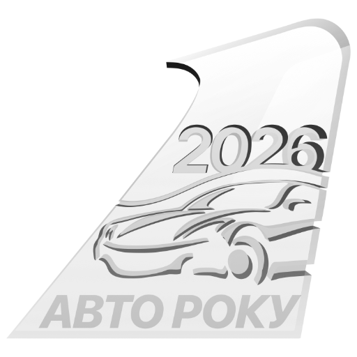 Логотип конкурсу «Авто року — 2026»
