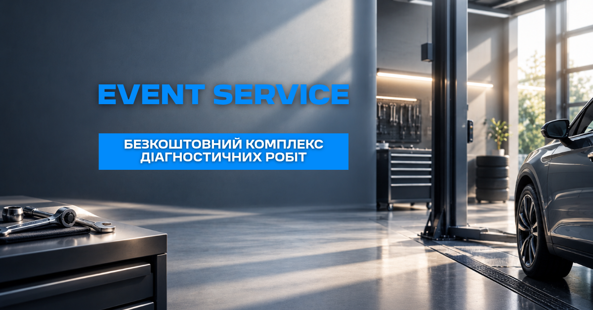 EVENT SERVICE PEUGEOT