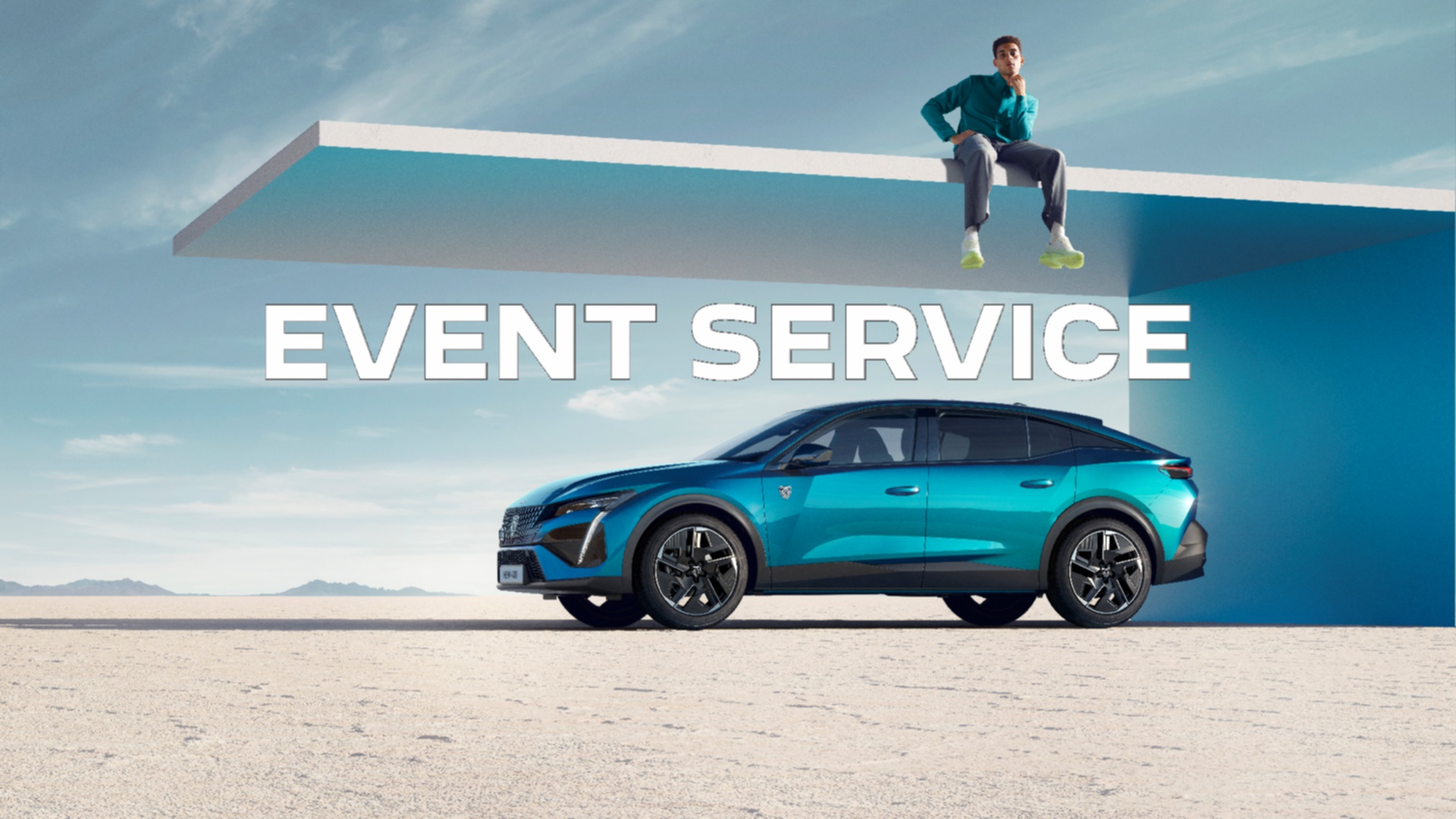 Сервісна акція «EVENT SERVICE»