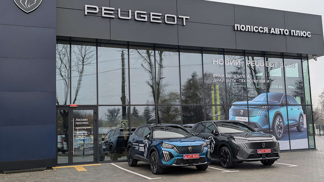 У Житомирі розпочав роботу офіційний дилер PEUGEOT