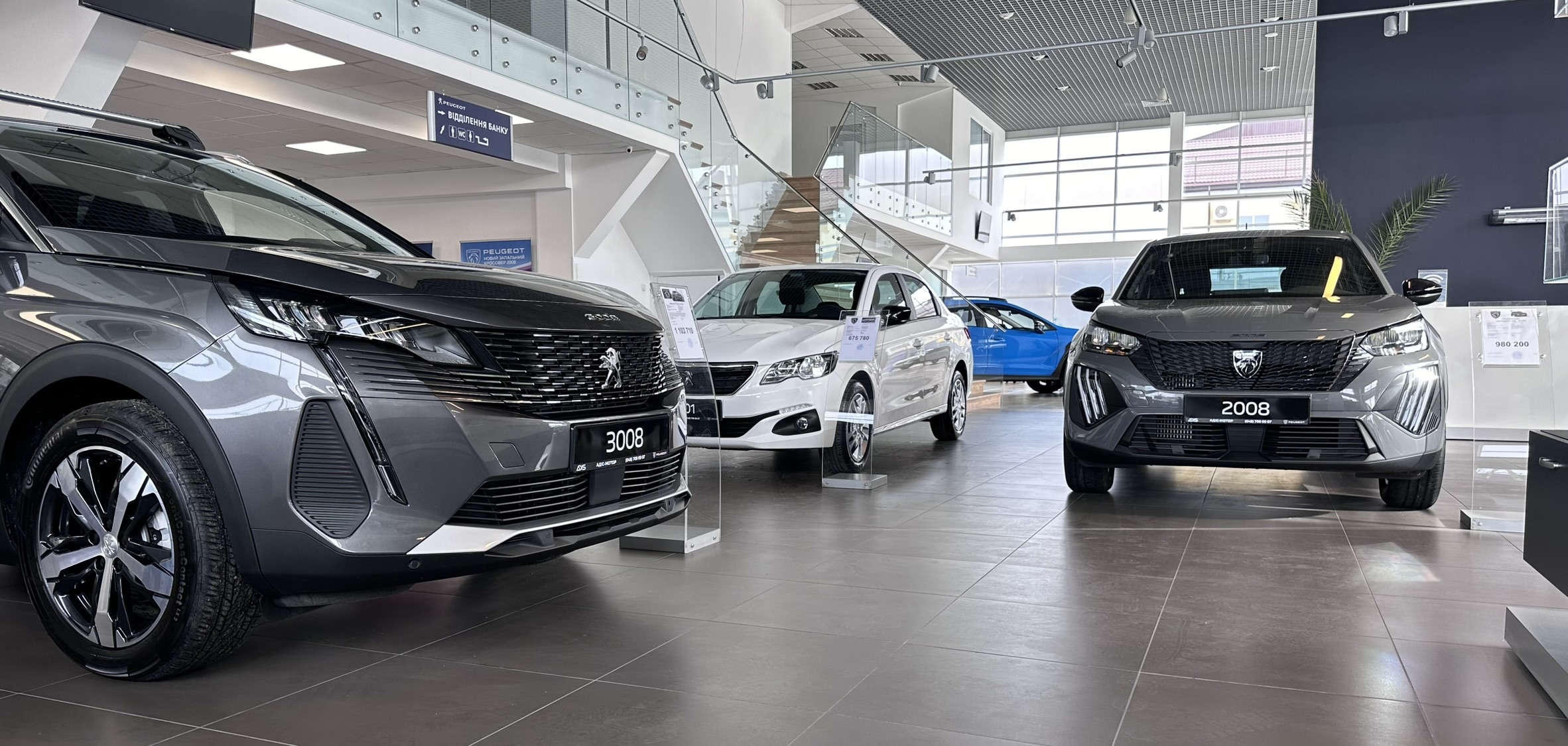 Виставкова зала Peugeot у салоні «Адіс-Мотор» в Одесі