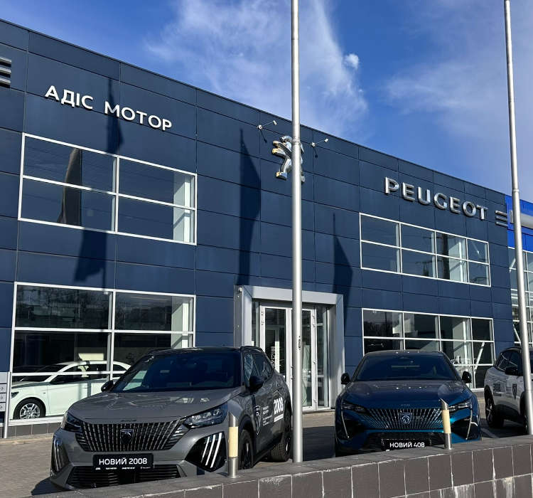 Автосалон «Адіс Мотор» в Одесі, вигляд з вулиці